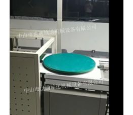 電視機上下層生產線